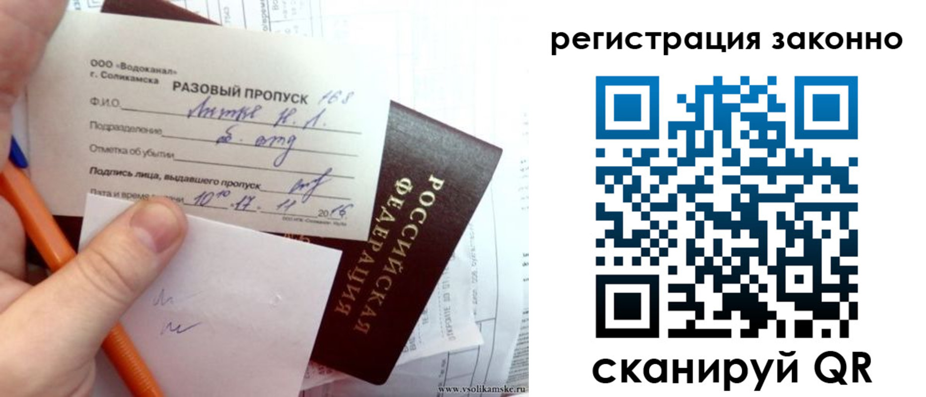 прописка иностранных граждан в Чегеме