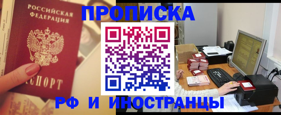 регистрация в Чегеме